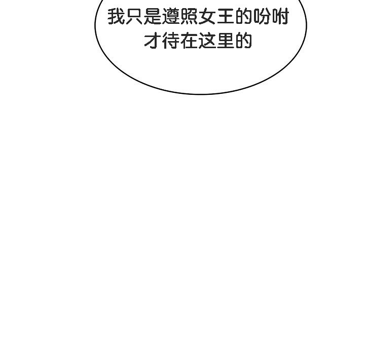 第1话 - 第245.jpg页