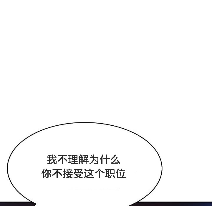 第1话 - 第246.jpg页