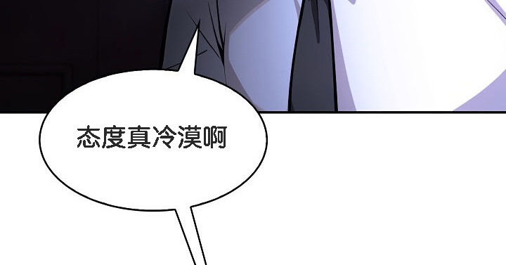 第1话 - 第248.jpg页