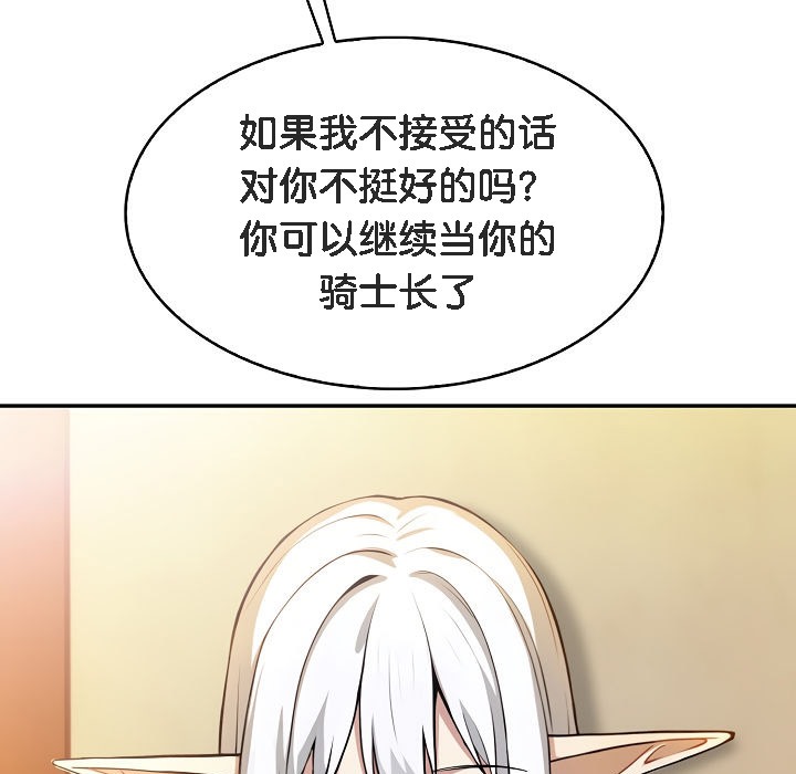 第1话 - 第249.jpg页