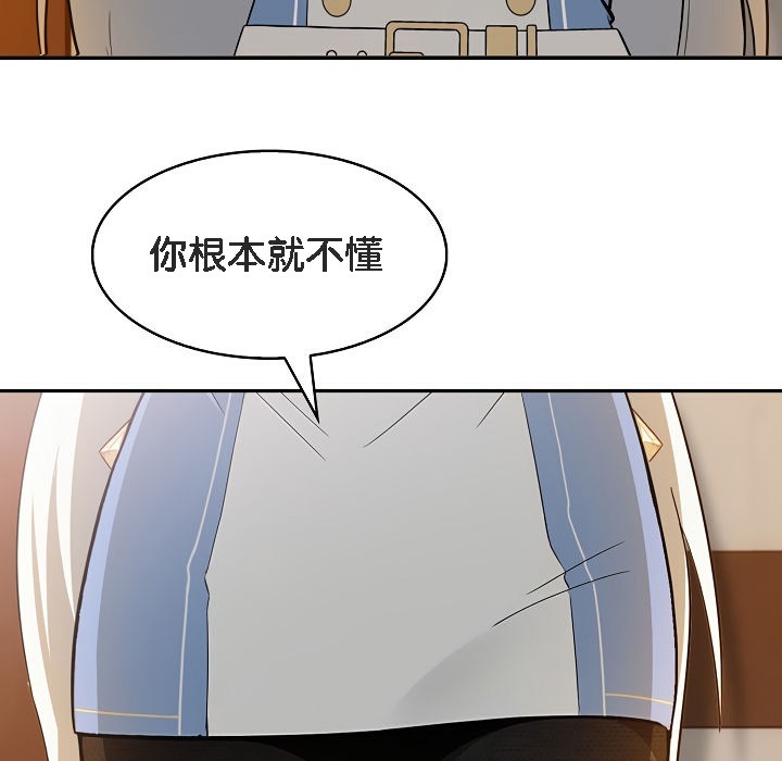 第1话 - 第251.jpg页