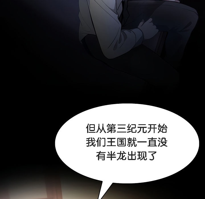 第1话 - 第255.jpg页