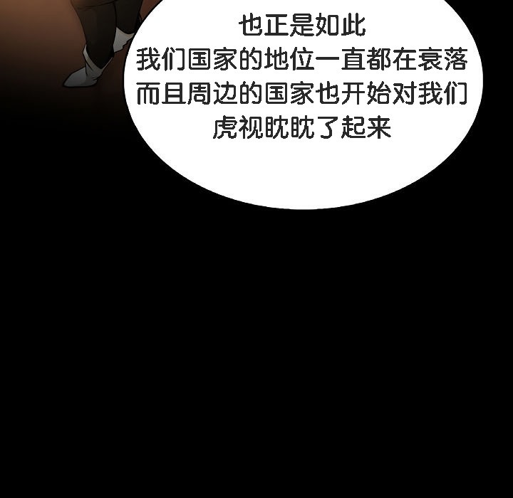 第1话 - 第257.jpg页