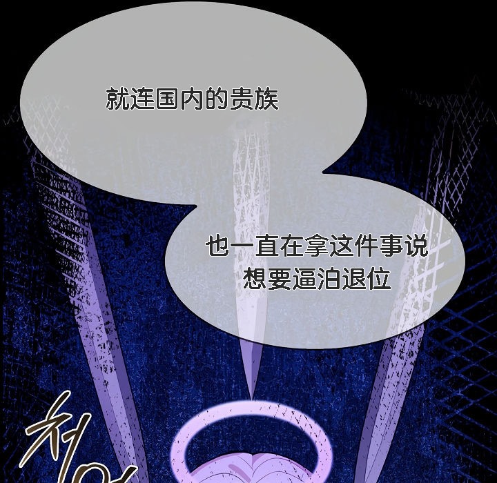 第1话 - 第259.jpg页