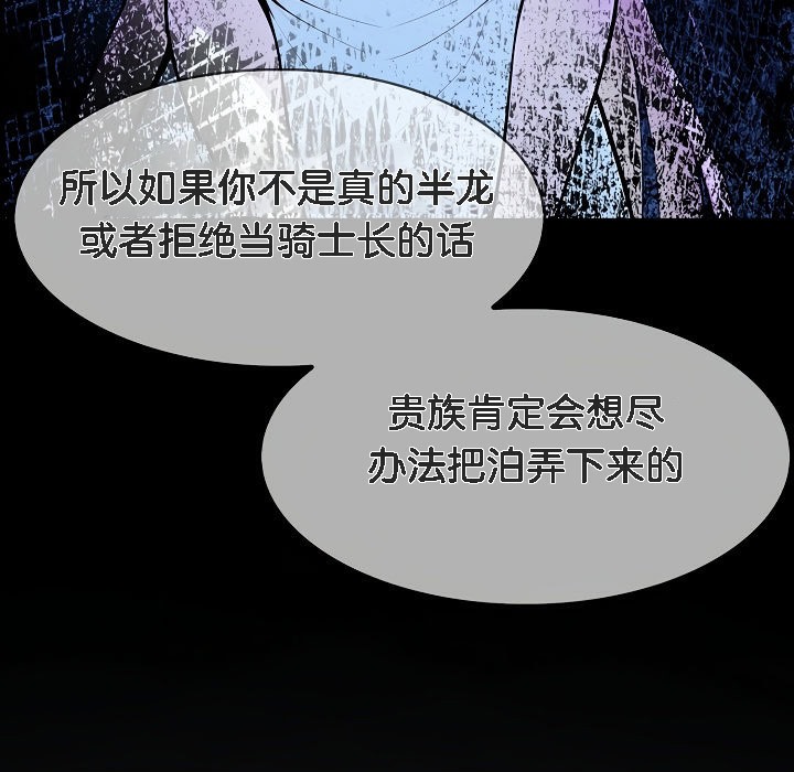 第1话 - 第261.jpg页