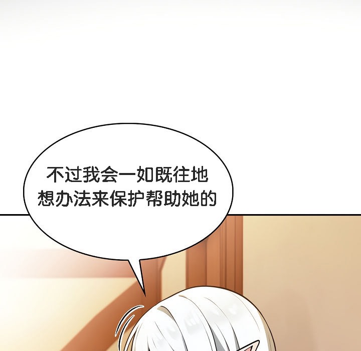 第1话 - 第263.jpg页