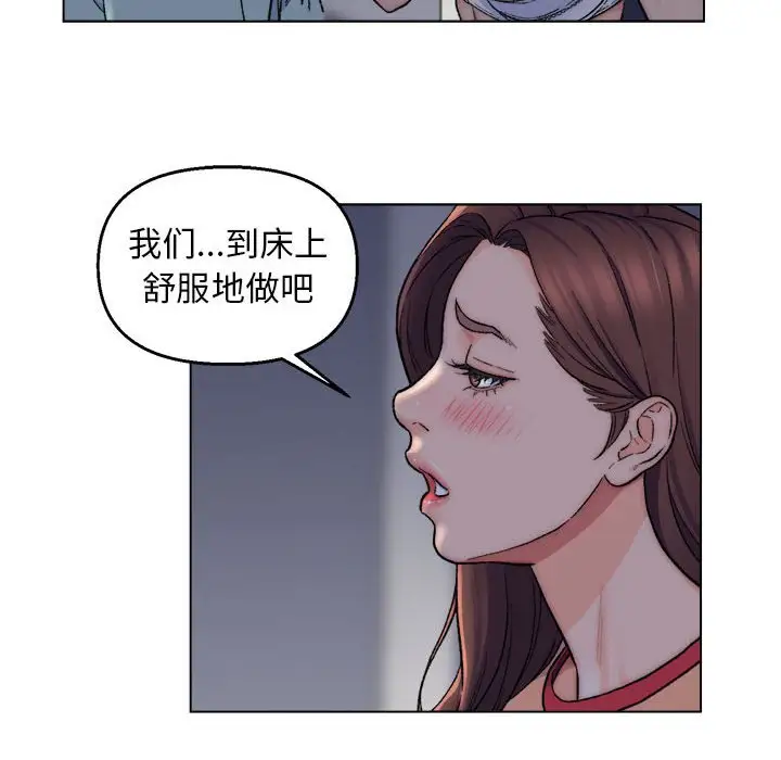 第6话 - 第51.jpg页