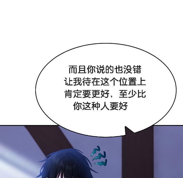 第1话 - 第266.jpg页