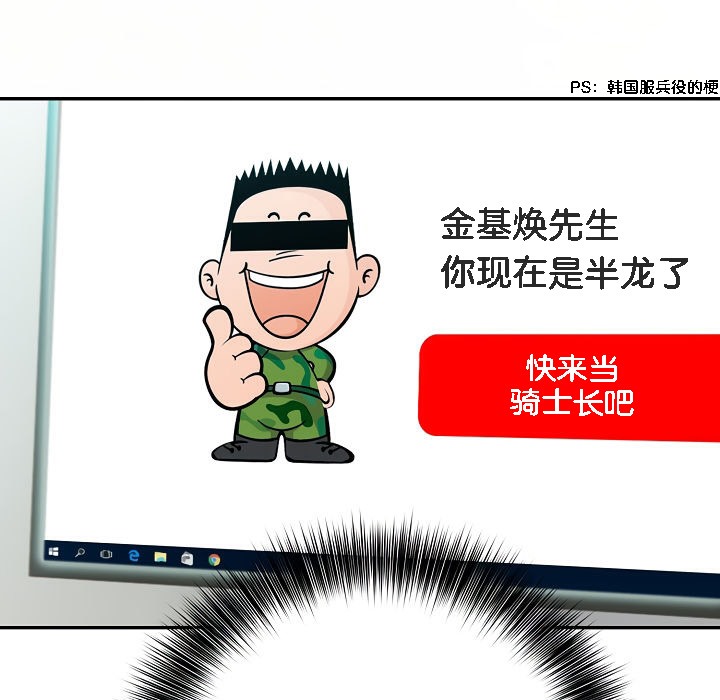 第1话 - 第269.jpg页