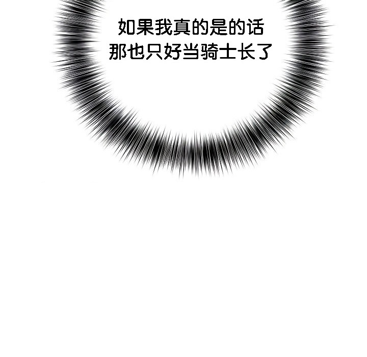 第1话 - 第270.jpg页