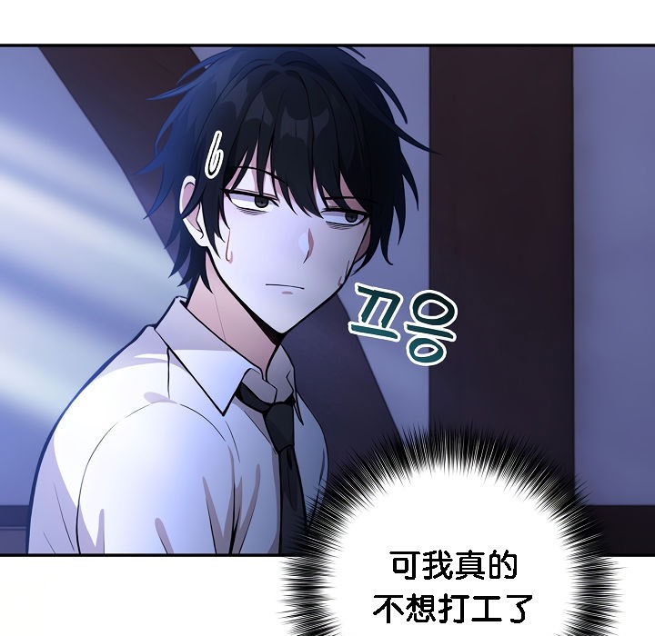 第1话 - 第271.jpg页