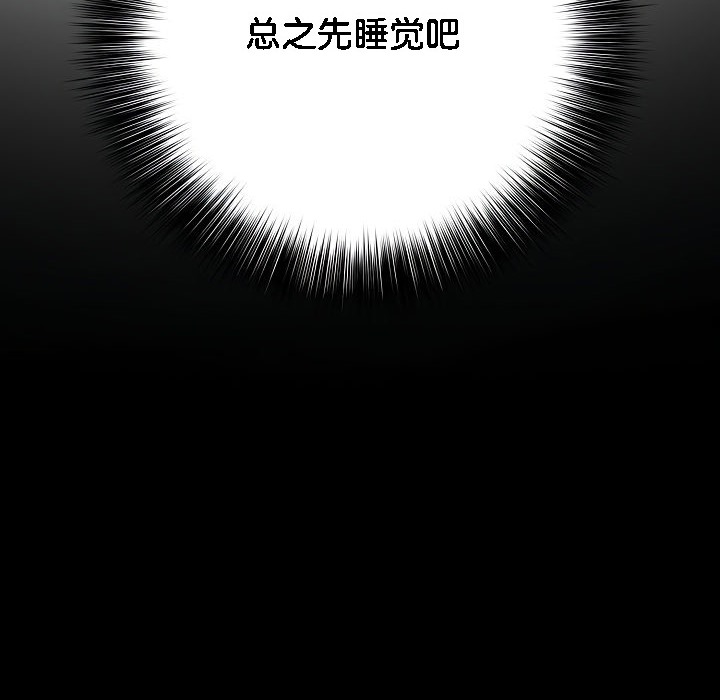 第1话 - 第274.jpg页