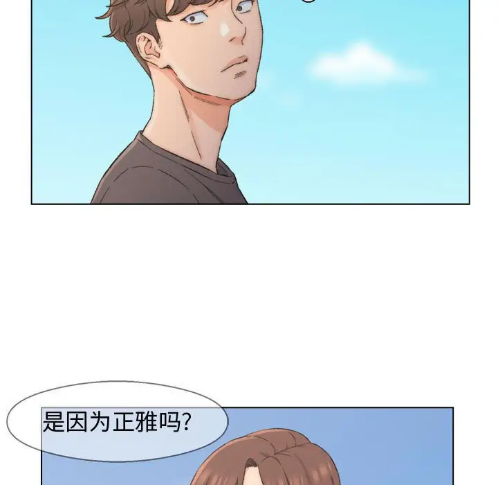 第8话 - 第7.jpg页