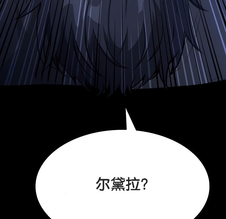 第1话 - 第289.jpg页
