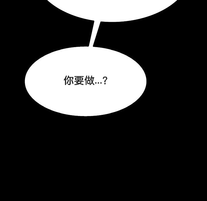 第1话 - 第290.jpg页