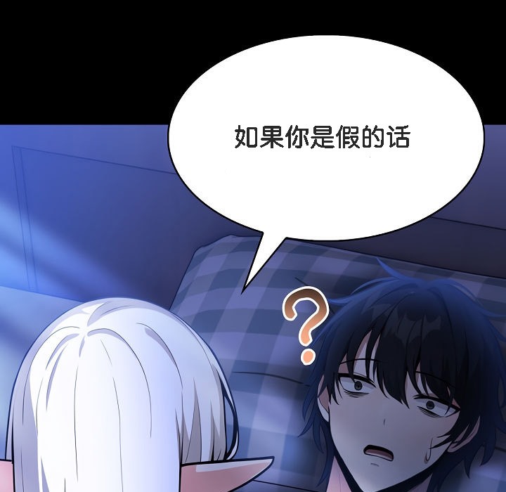 第1话 - 第291.jpg页