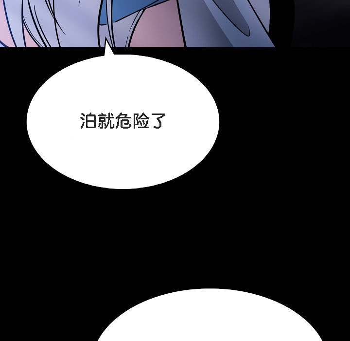 第1话 - 第293.jpg页