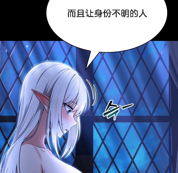 第1话 - 第294.jpg页