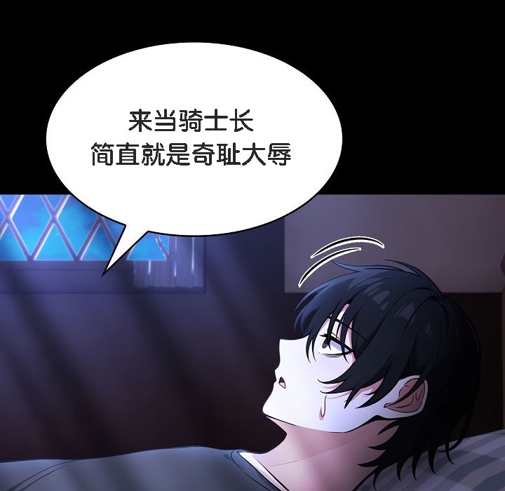 第1话 - 第296.jpg页