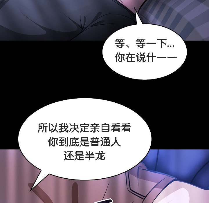 第1话 - 第297.jpg页