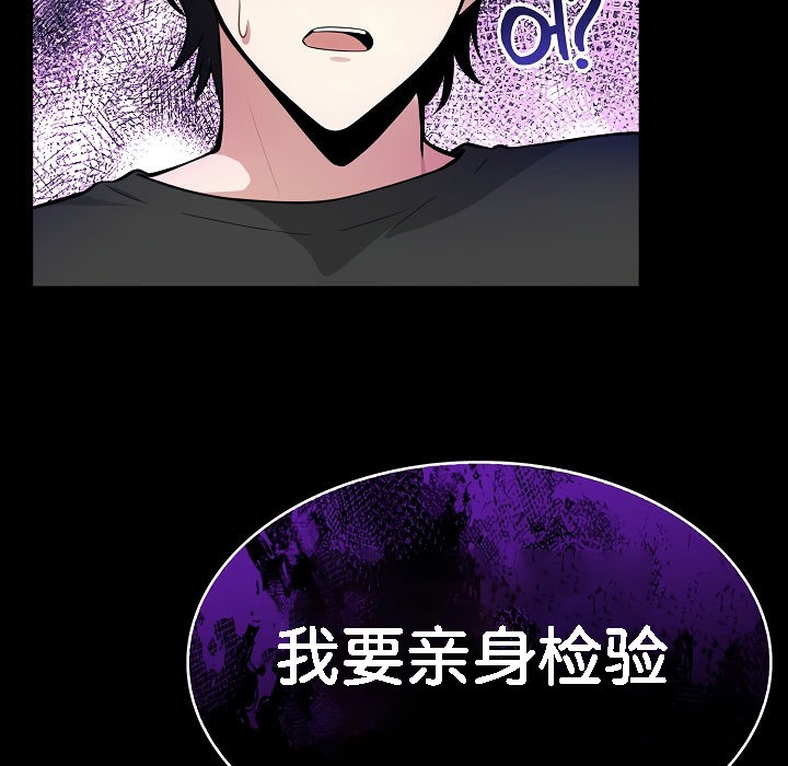 第1话 - 第301.jpg页