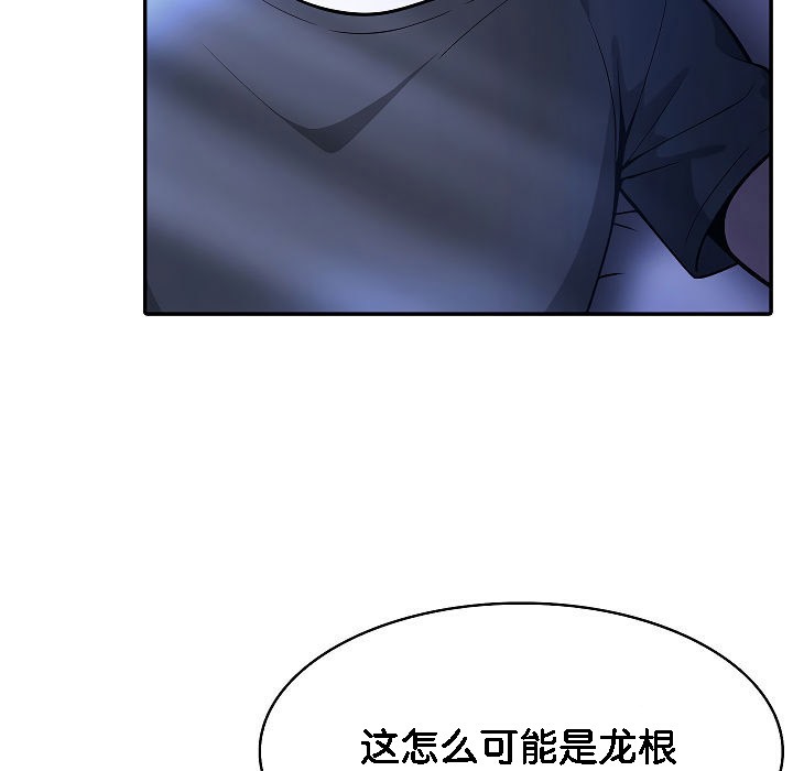 第2话 - 第7.jpg页