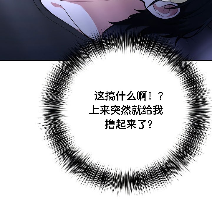第2话 - 第13.jpg页