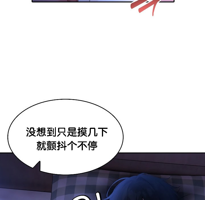 第2话 - 第26.jpg页