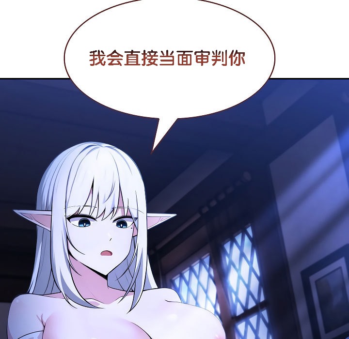 第2话 - 第35.jpg页