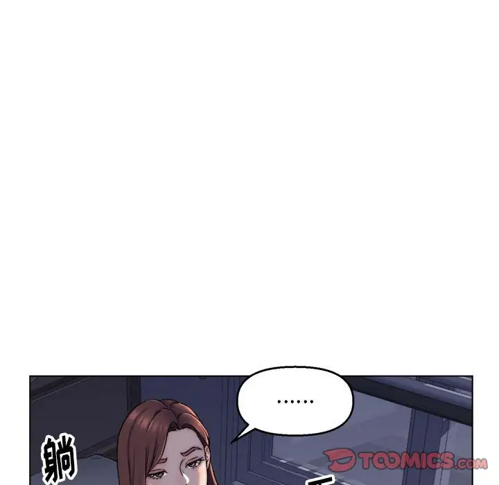 第6话 - 第52.jpg页