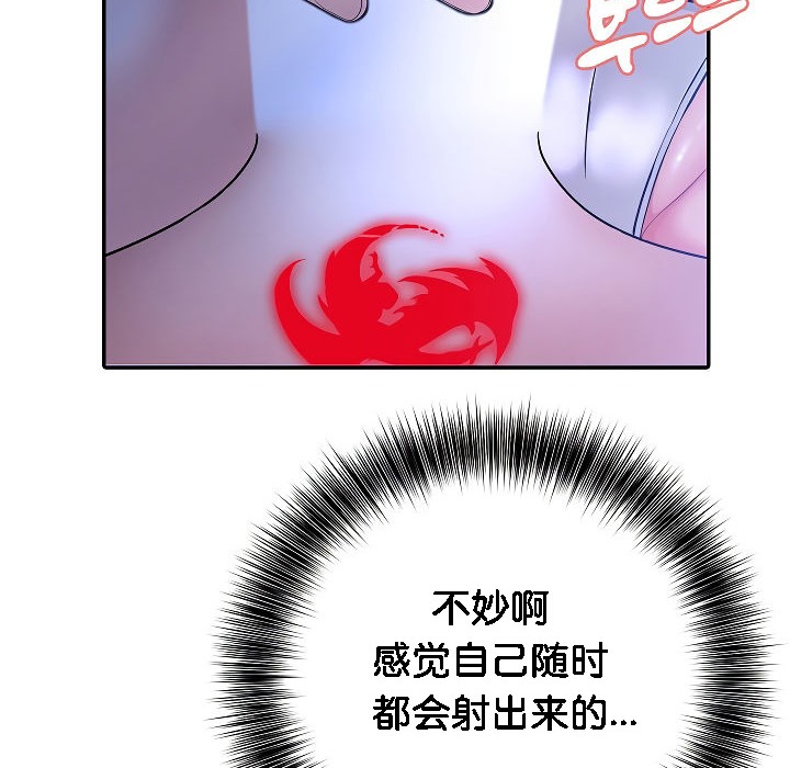 第2话 - 第40.jpg页
