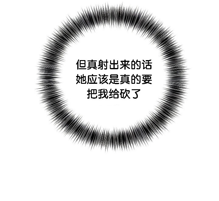 第2话 - 第42.jpg页