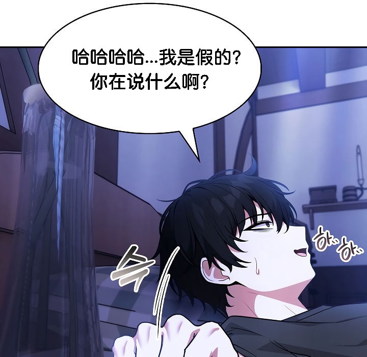第2话 - 第43.jpg页
