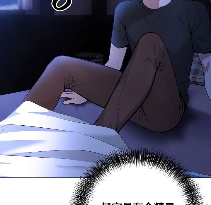 第2话 - 第55.jpg页