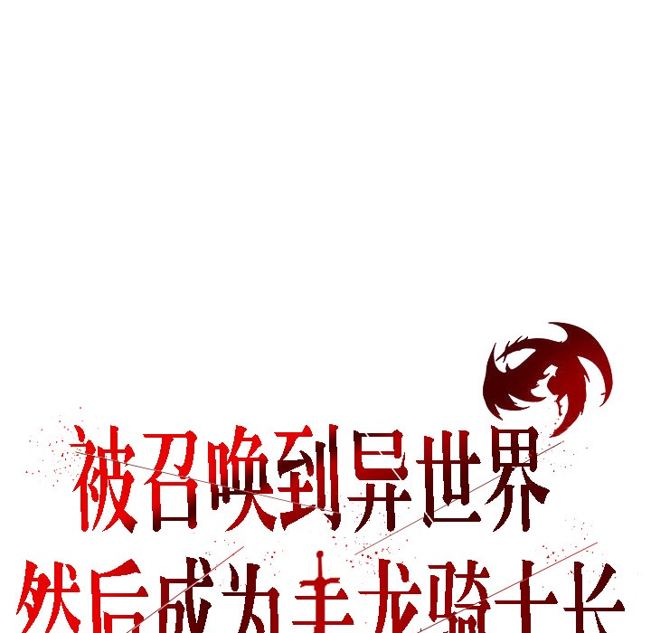 第2话 - 第61.jpg页