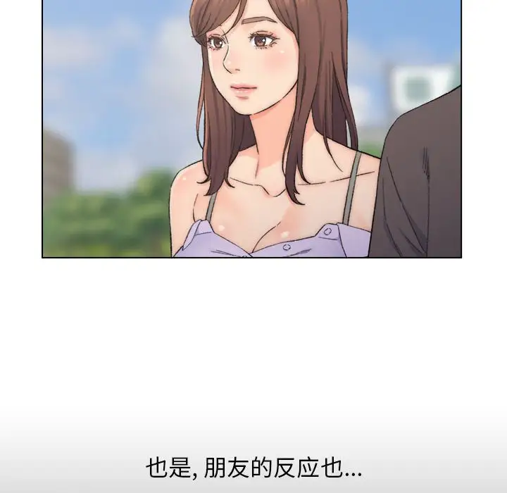 第8话 - 第8.jpg页