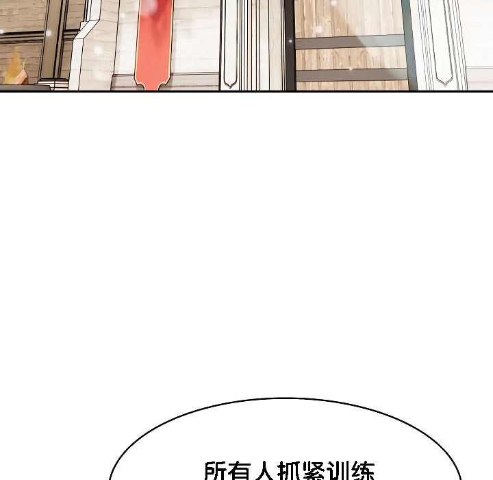 第2话 - 第65.jpg页