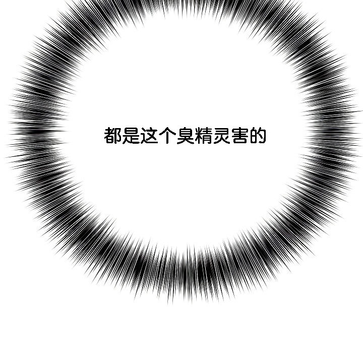 第2话 - 第71.jpg页