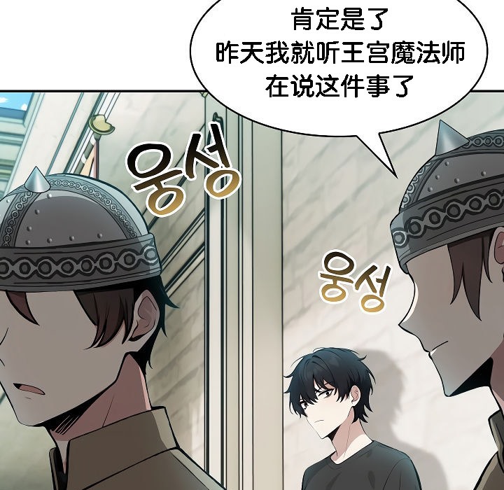 第2话 - 第79.jpg页