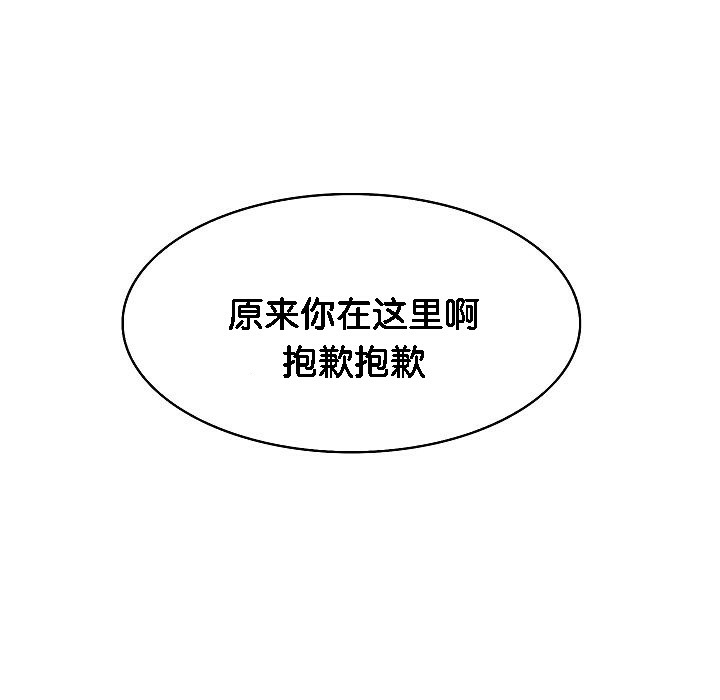 第2话 - 第87.jpg页