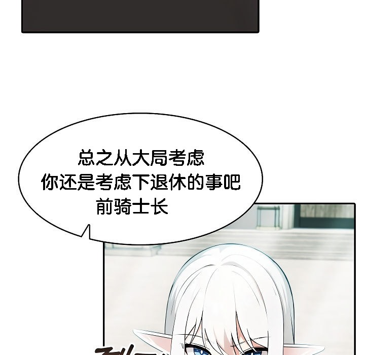第2话 - 第101.jpg页