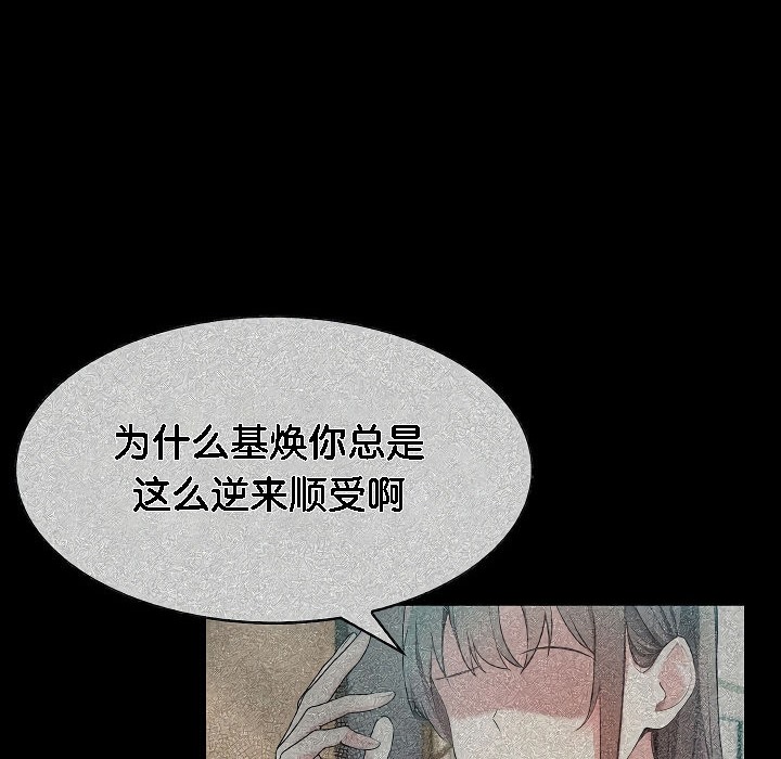 第2话 - 第118.jpg页