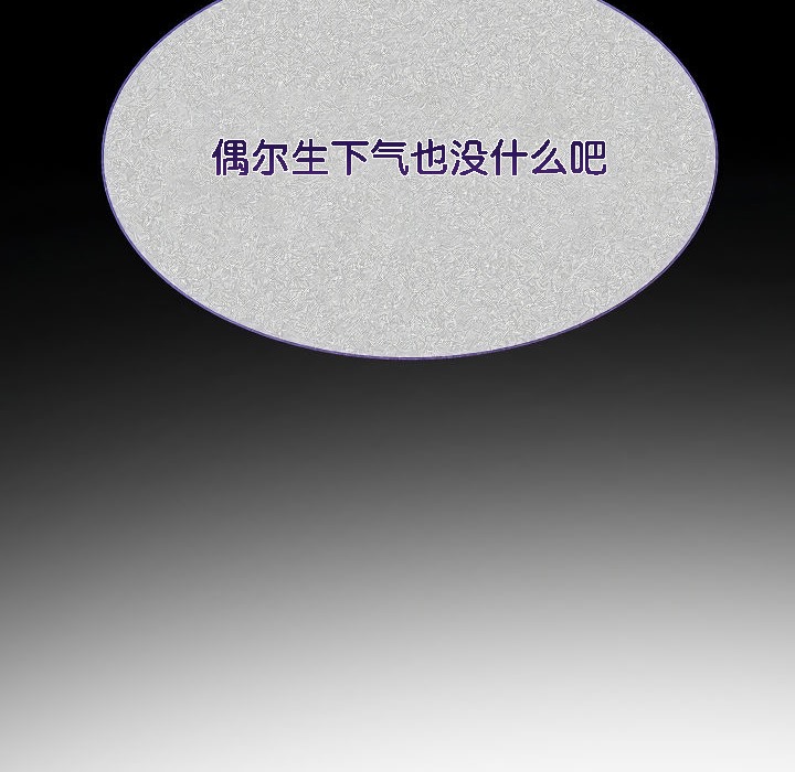 第2话 - 第120.jpg页