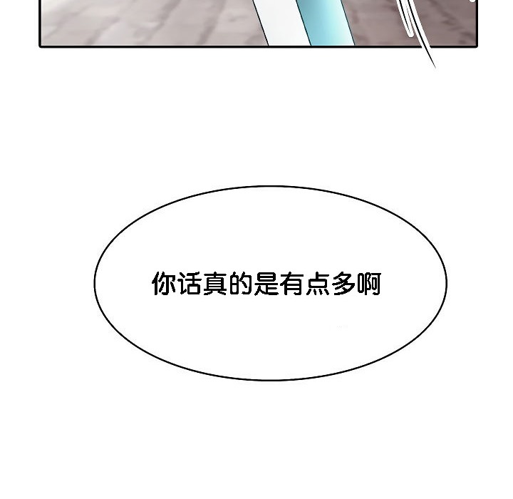 第2话 - 第124.jpg页