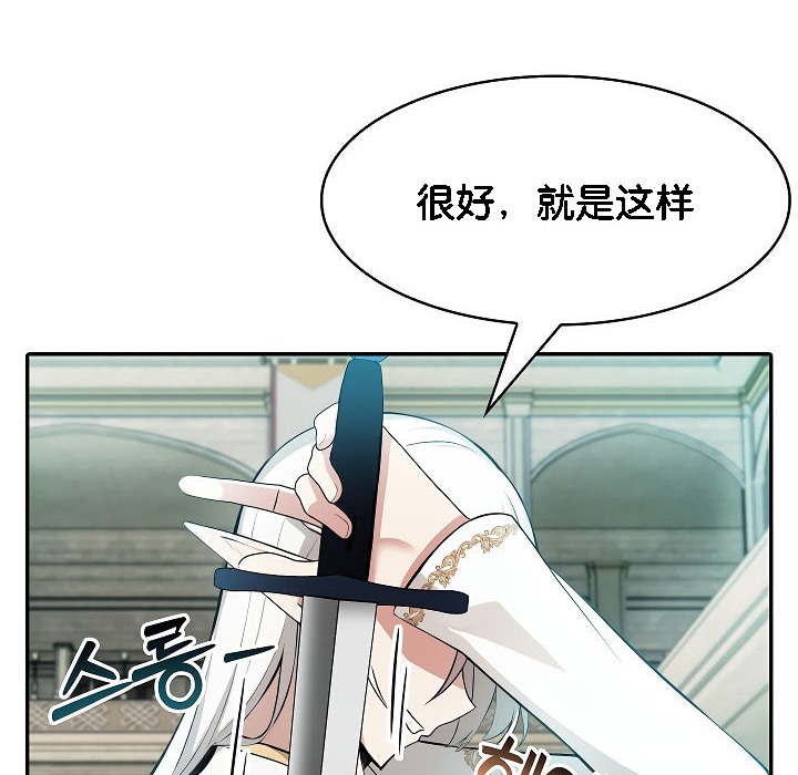 第2话 - 第126.jpg页