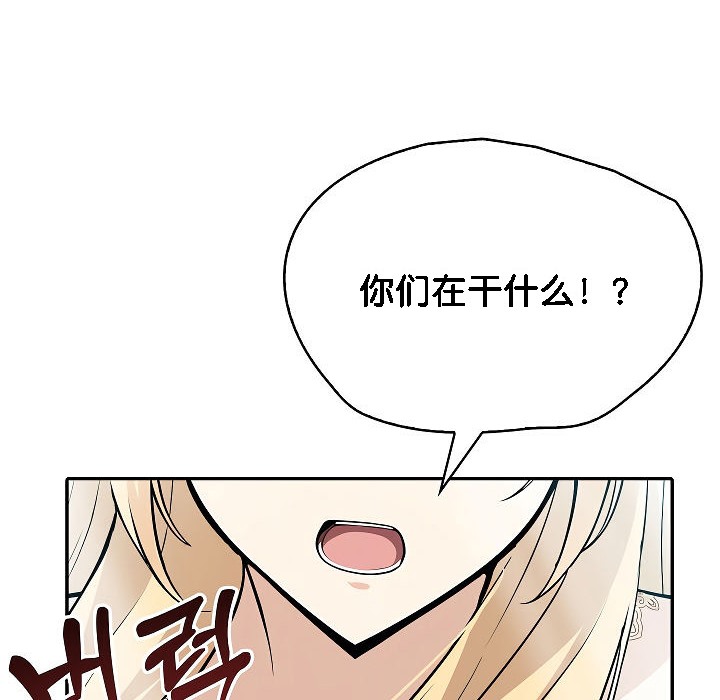 第2话 - 第136.jpg页