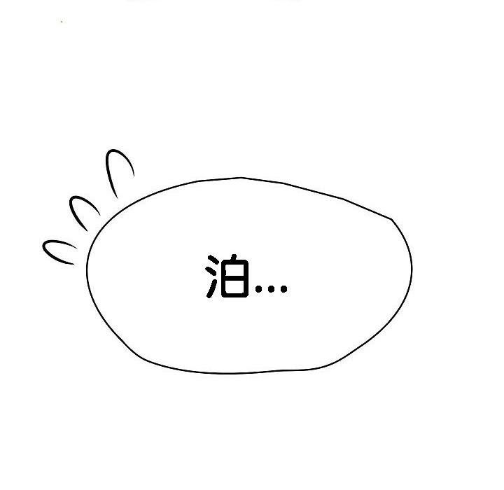 第2话 - 第140.jpg页
