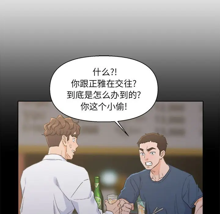 第8话 - 第9.jpg页