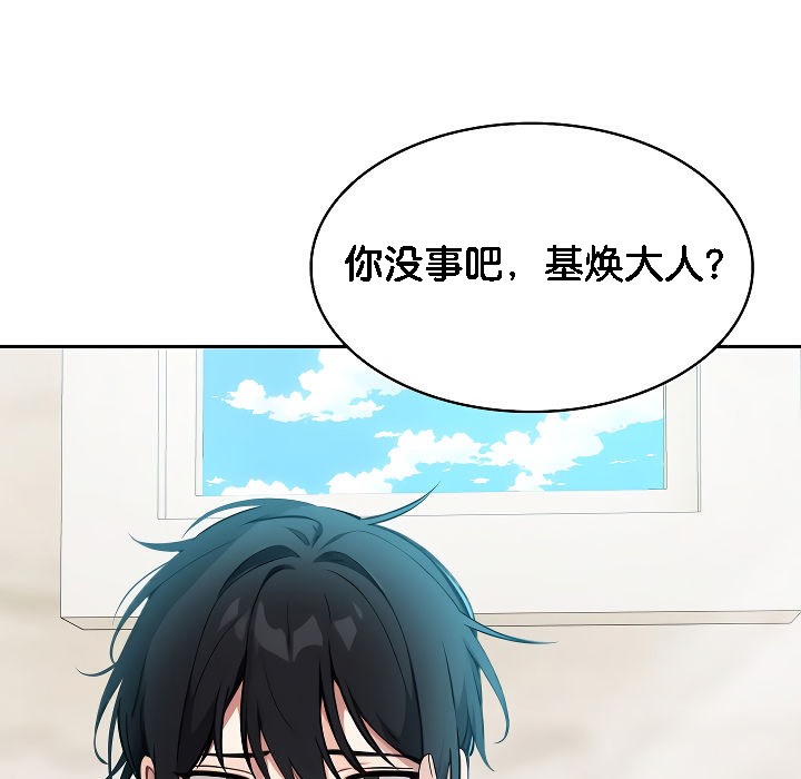 第2话 - 第147.jpg页