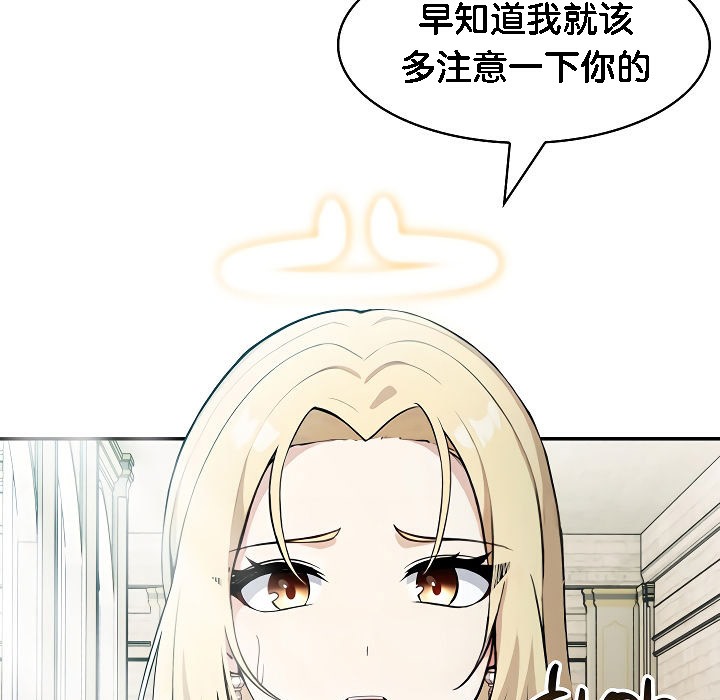 第2话 - 第149.jpg页